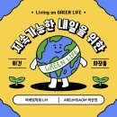 아름다옴 - 안산시 상록구 | 아름다옴