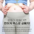 수정뷰티 - 속초시 동해대로 4307-1 | 수정뷰티