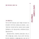 예스엠제이