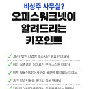 울산대학교 정문 앞 이미지