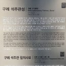 칠의사 이미지