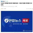 드림자동차부품