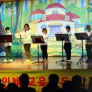 인제초등학교 이미지