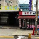 중화역3번출구주변 네이버블로그