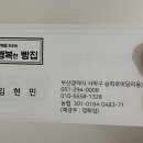 행복한 빵집앞 이미지