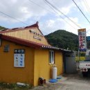 구산면521 이미지