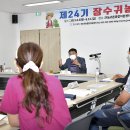 장수 귀농귀촌종합지원센터 이미지