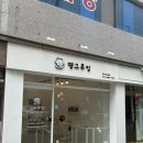 댕그루밍 | 대구 달서구 진천동 애견미용 댕그루밍 내돈내산 포메 리플이변신! /댕그루밍애견미용스파 클리핑컷...