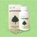 뉴비타민약국 이미지