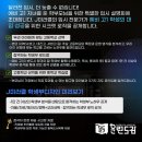 미라클입시학원 이미지