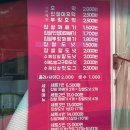 동성로왕찹쌀꽈배기 - 북구 침산남로 150 | 대구 동성로왕찹쌀꽈배기 두산점 수성못 맛집 솔직 후기