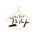 너의꿈을그리다 이미지