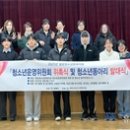 태백시(철암)청소년문화의집 이미지