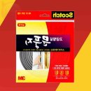 털실마트