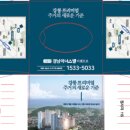 남일인쇄기획광고