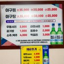 형제아구찜 이미지