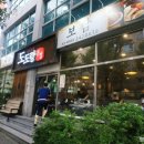 도도보쌈 이미지