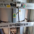 장원남산길 이미지