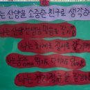 고성리산양목장 이미지