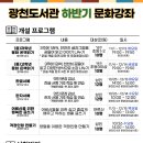 광천공공도서관 이미지