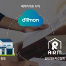 법무법인숨결로