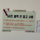 마포별빛약국 | 홍대 셀프사진관 추천 | 비코즈프렌즈 밀크부스 후기