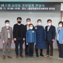 참샘초등학교 이미지