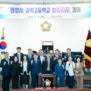 화성시정신건강복지센터(마도분소) | 화성시의회, 제235회 임시회 제2차 본회의 폐회