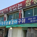 경기 광주시 초월의 짬뽕, 옛날짬뽕맛이네요.