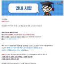 트루키네시스 - 화성시 동탄첨단산업1로 58 | 트루키네시스