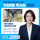 대한노인회광진구지회-1 이미지