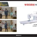 부라더미싱 이미지