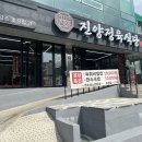 진양한우 이미지