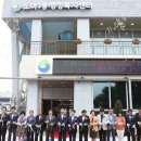 도마1동행정복지센터 세계로컬신문