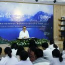 선학천부경명상센터