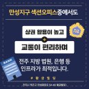 법조빌딩 이미지