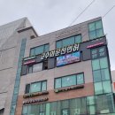 고수의 운전면허 상봉점 이미지