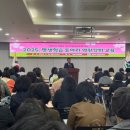 학습동아리교육 이미지
