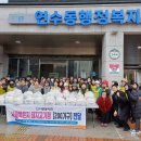 연수동 행정복지센터 이미지