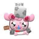 강변 발마사지 이미지