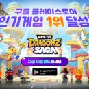 Q대를넘어서 루리웹게임뉴스
