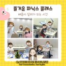 캐서린잉글리쉬