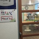 제 3 교실 수학학원 이미지