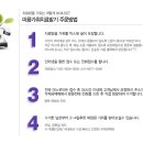 꾸미지오헤어샵 네이버블로그
