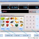 카스스케일 - 전주시덕진구 | 카스스케일