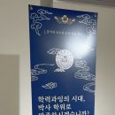 문구박사 - 영등포구 당산로27길 21-1 | 문구박사