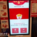 맘스터치 안성공도점 이미지