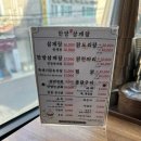 한방대가삼계탕 | 강남 보양식 추천: 건강하고 진한 맛의 강남삼계탕, 한방대가삼계탕 강남본점 방문 후기