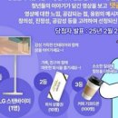 [동대문구청] 청년월세지원사업 댓글 이벤트 ~ 02월 25일 이미지