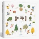 월랑초등학교 병설유치원 이미지